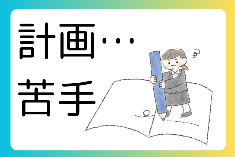 ■複数の特性が関係する