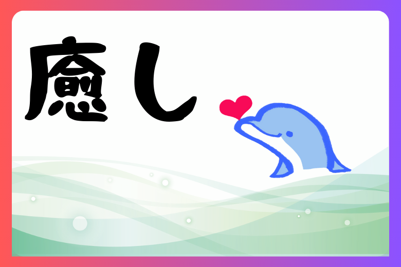 4. 自己肯定感を取り戻すための方法