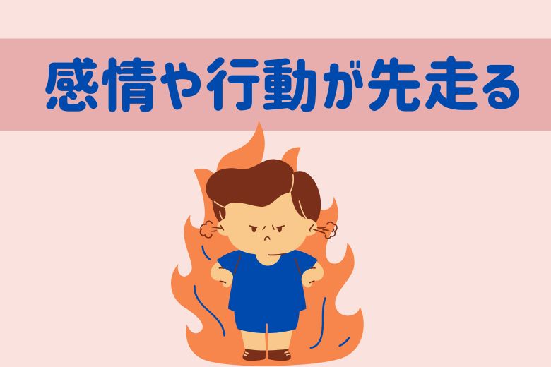 子どもの頃から失敗や叱責ばかりを経験し、ネガティブ思考になっているＡＤＨＤの人もいます。中にはそれが原因でうつ病になった人もいるでしょう。