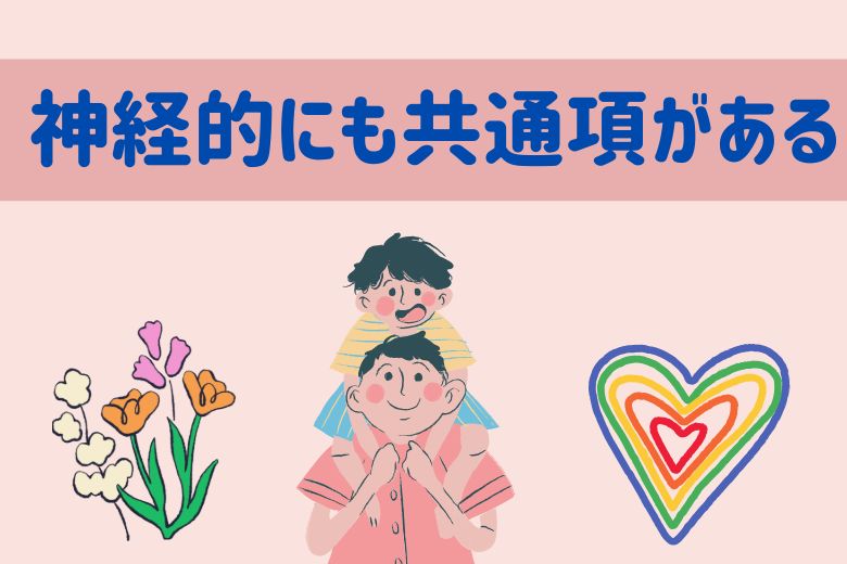 周りと違った、独特の時間の感じ方があるのです。