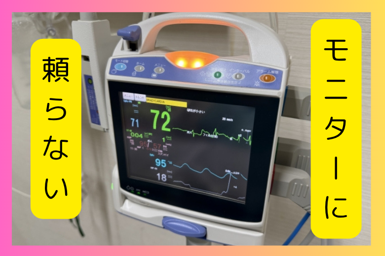 AIVRの特徴と注意点