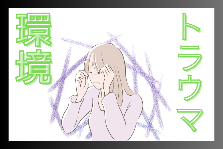 病気の背景と要因