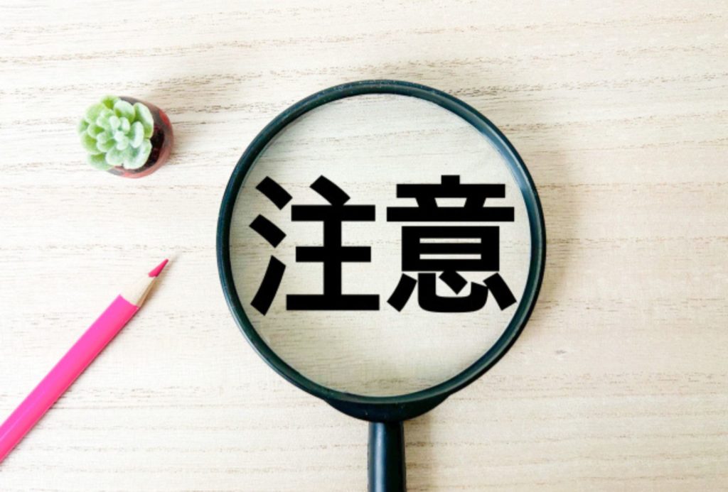 ドレーン管理と注意点