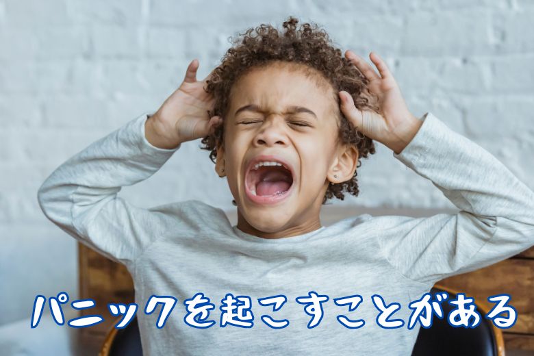 パニックの症状は人によって異なり、何も考えられなくなったり、焦ってしまったりすることがあります。