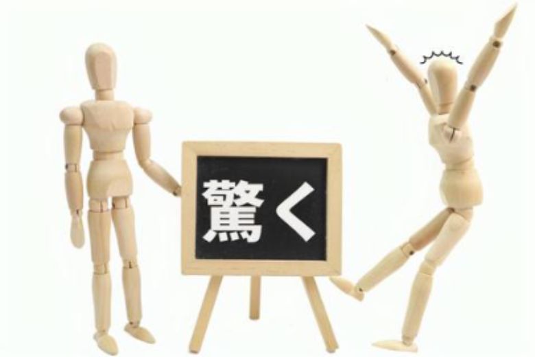 人形が驚いている画像