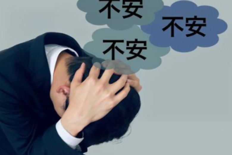 ストレスによる急な不安感（適応障害との関連）