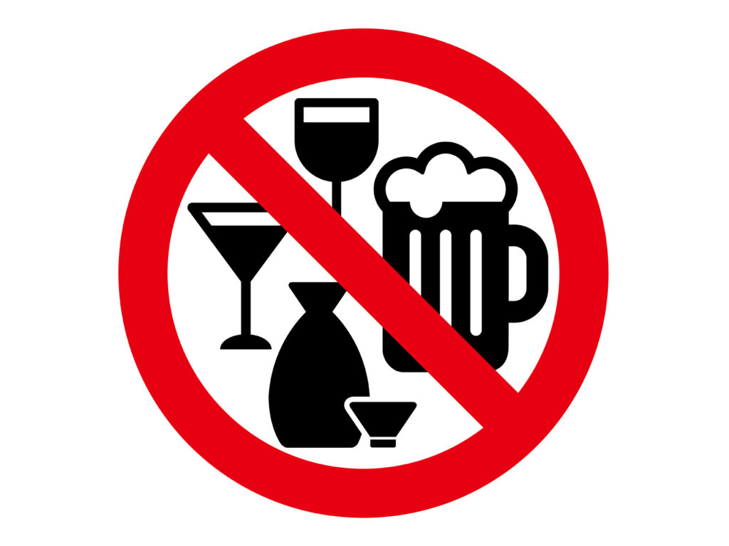 1.アルコールとの弁用