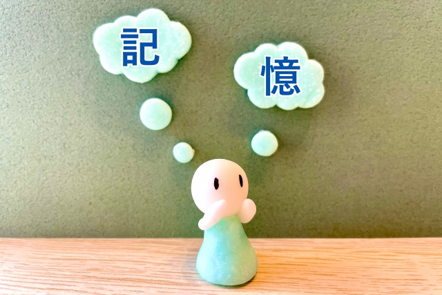 認知機能障害には、主に次の3つの種類があります。