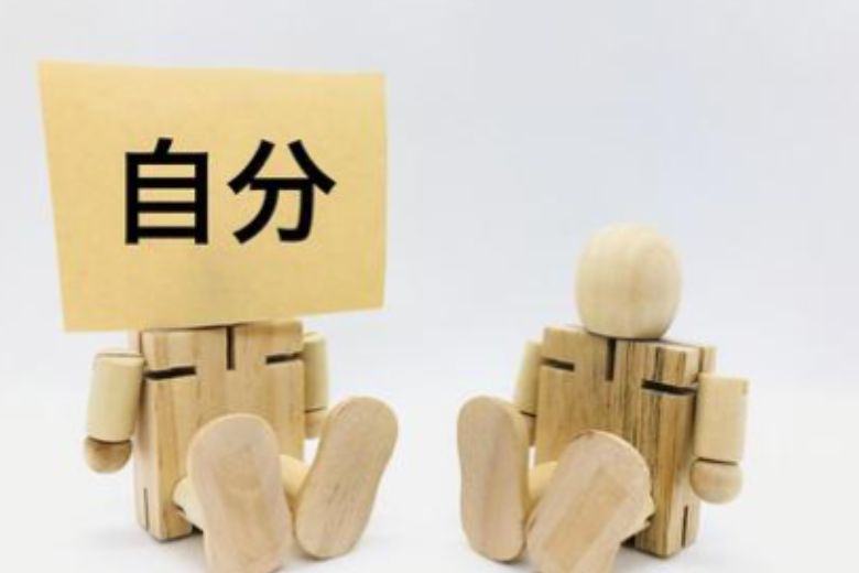 自分と向き合う画像