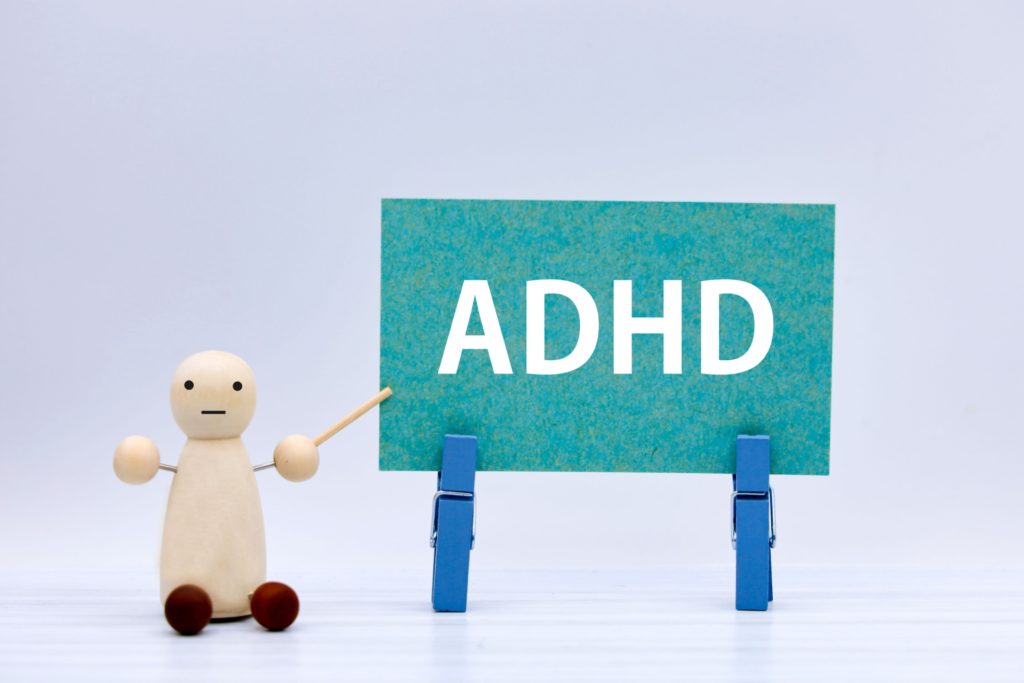 2. ADHDとは？