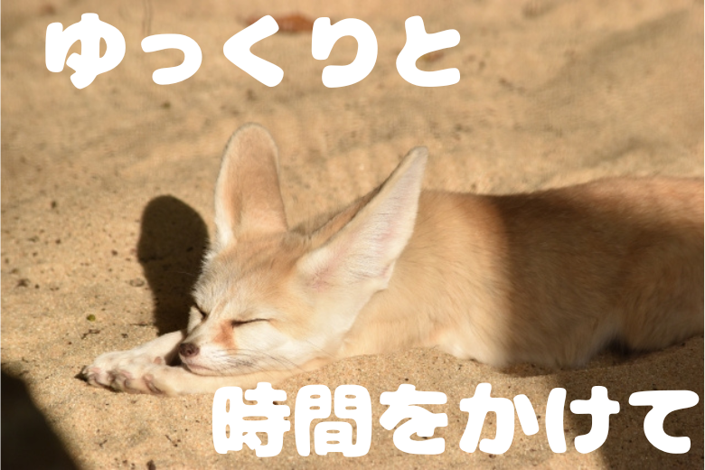 うつ病を治すための療養のコツ5つ