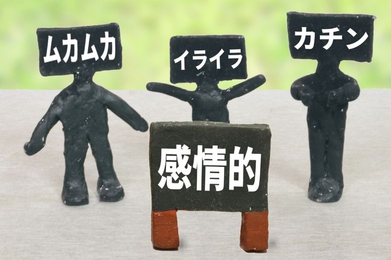 PMS・PMDD（月経前症候群・月経前不快気分障害）