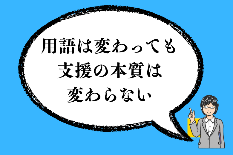 3. 双極性障害と躁うつ病の違い
