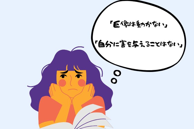 認知行動療法（CBT）