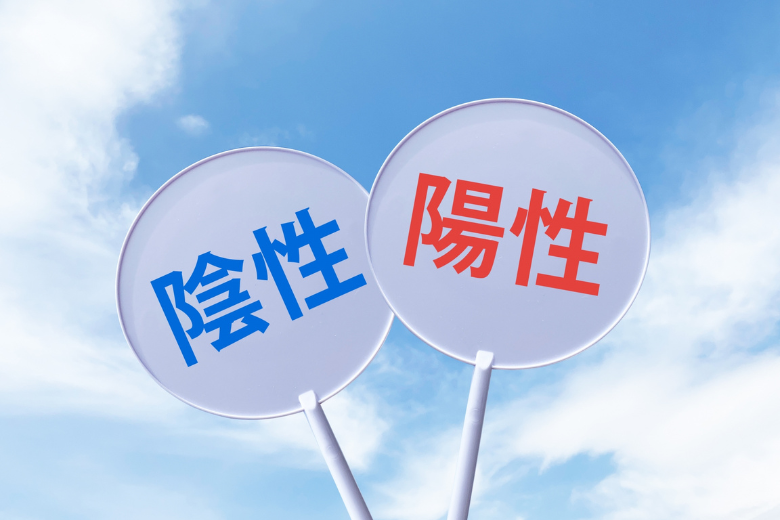 統合失調症の主な症状４つ