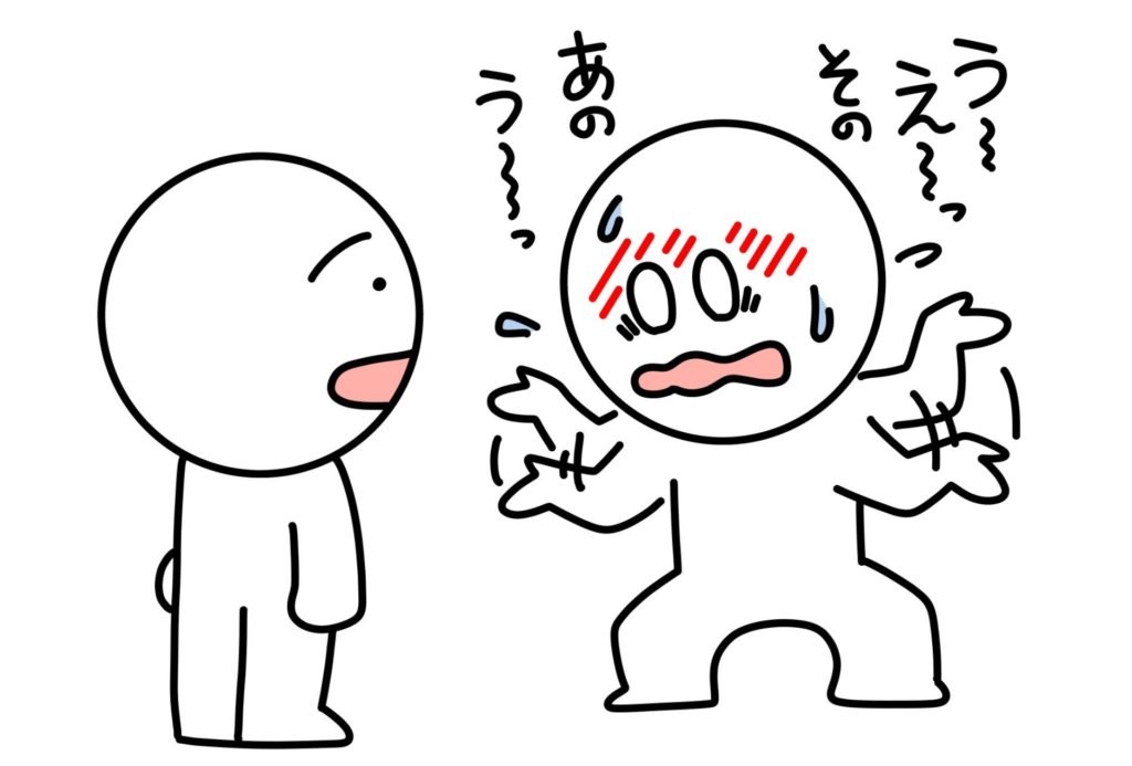 該当するケースの見極め方