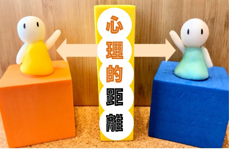 どうしても関わらなければならない場合の対策