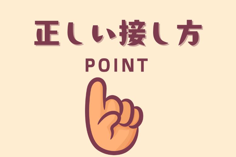うつ病の人に対する正しい接し方