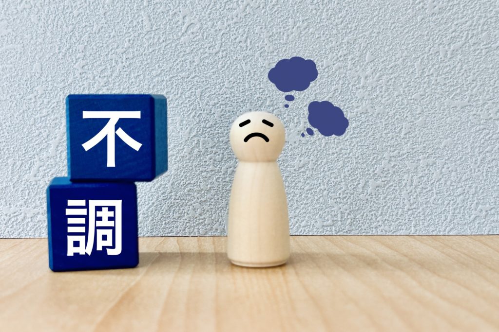 うつ病とはどんな病気か