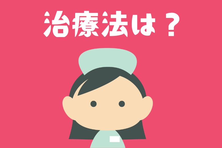 5. 夢遊病の治療法