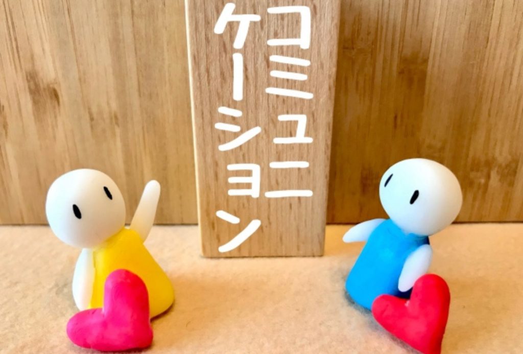 発達特性がある場合は技術的な練習も必要