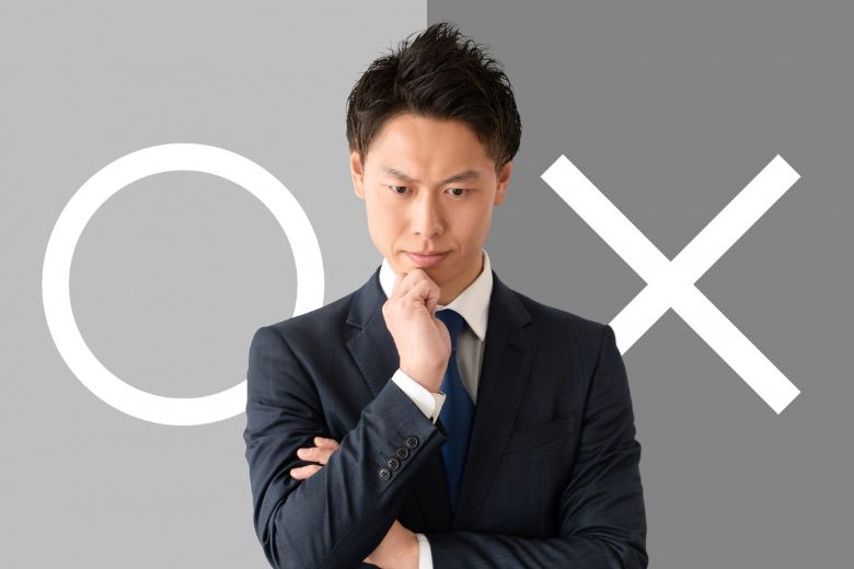 環境を選ぶ際のポイント