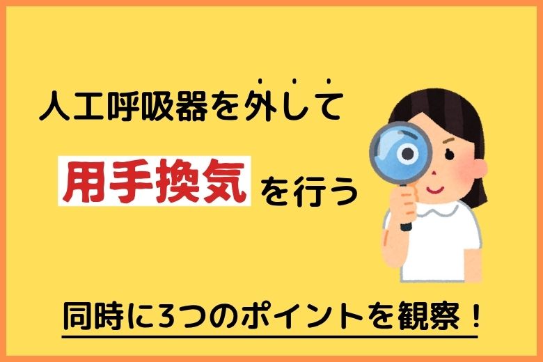 まずするべき対応