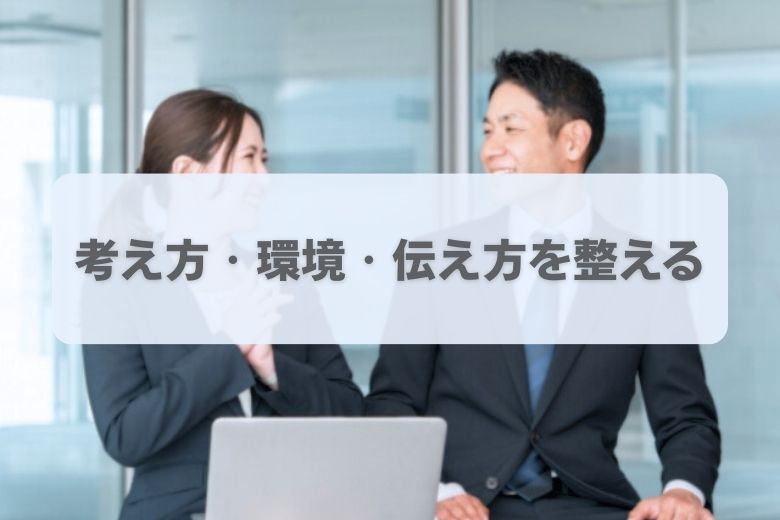 1. ストレスを溜めにくくする方法