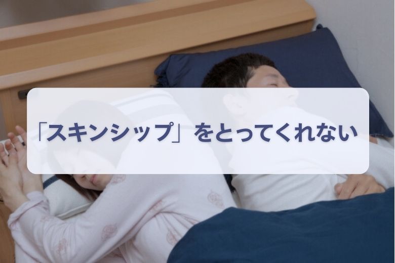 4. 感覚過敏に悩まされている