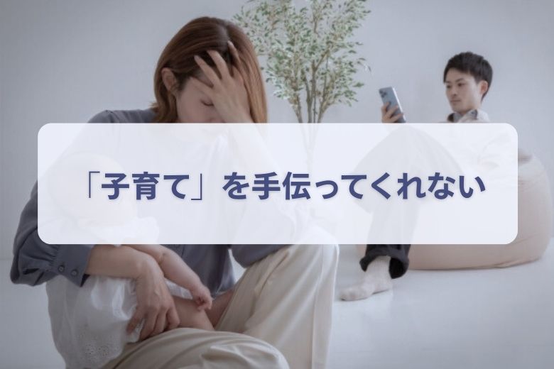 5. 子育てに苦手意識がある