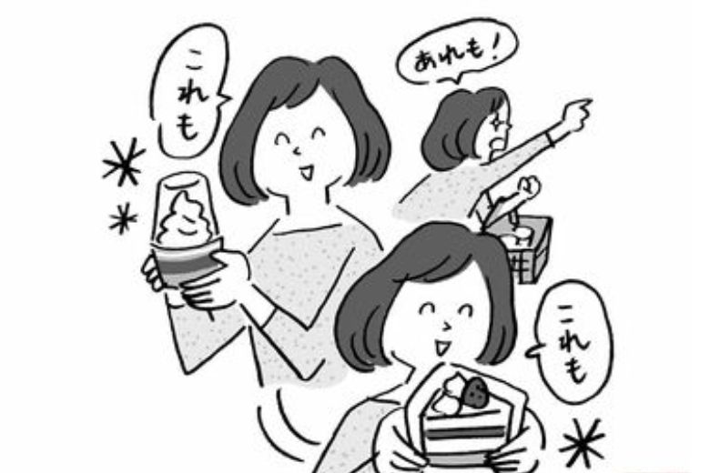 欲しいと思った瞬間に我慢できずに買ってしまうことがよくあります。