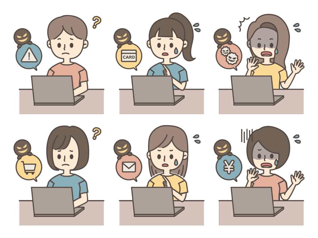 1. 「自分も騙されるかもしれない」と自覚する