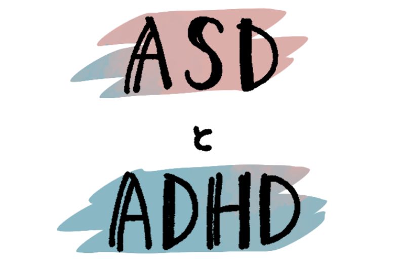 ASDとADHDの文字イラスト
