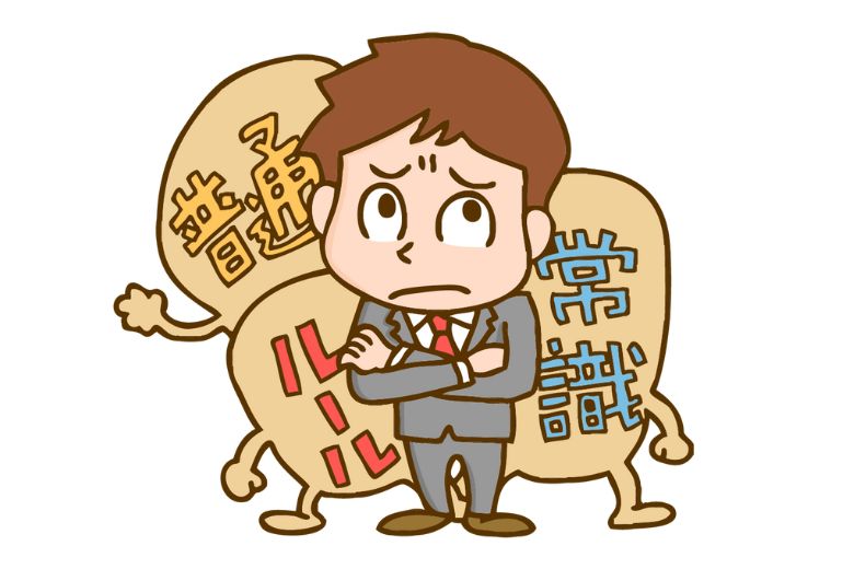 第3位：「暗黙の了解を明文化してほしい」