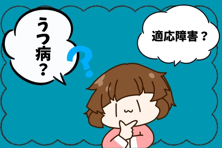 うつ病・適応障害とは？その違いと共通点