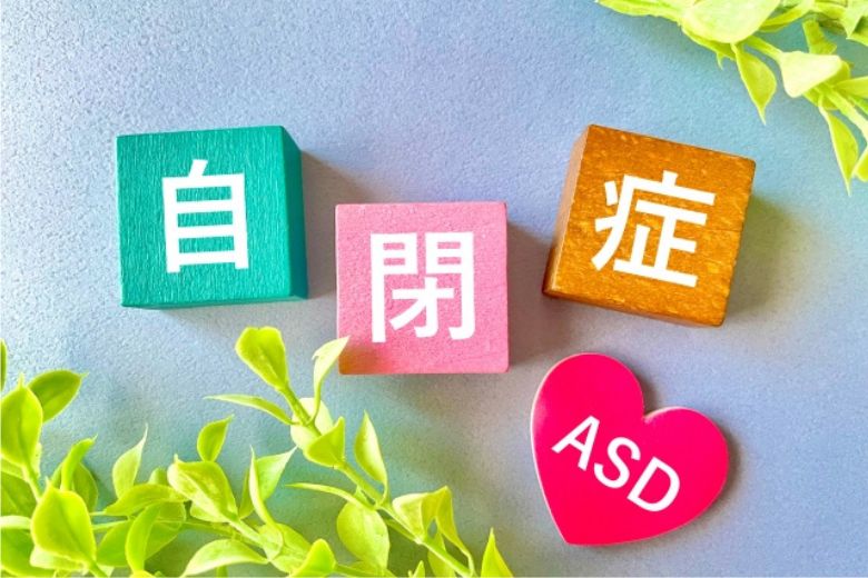 孤立型ASDとは？自分の世界で生きる特性と向き合うために