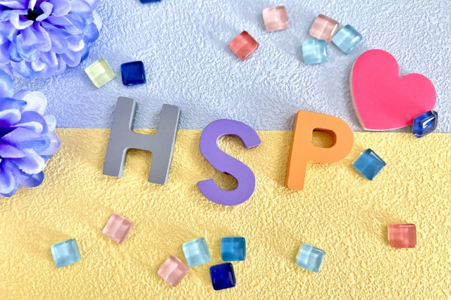 HSPとは？