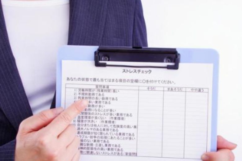 ストレスチェックシート画像