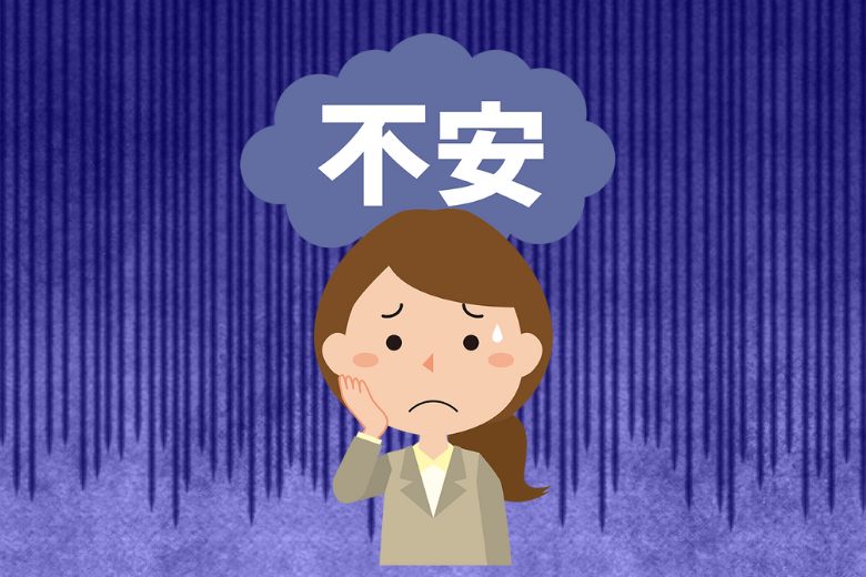 2．全般性不安障害の主な症状