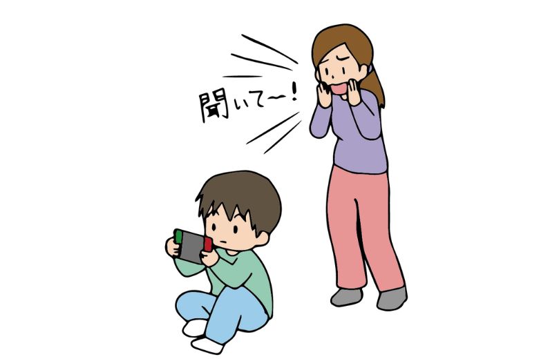 過集中イラスト