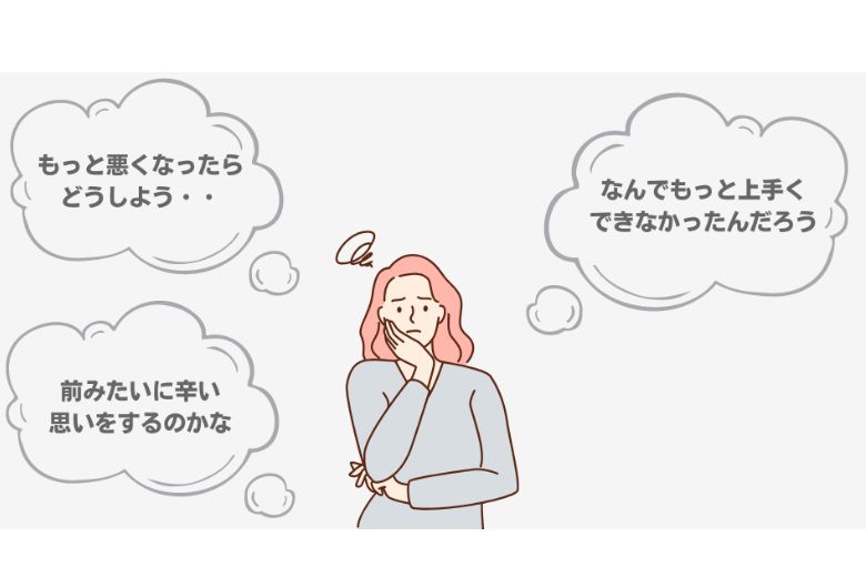 5. 発達障害（ASD）による思考のこだわり