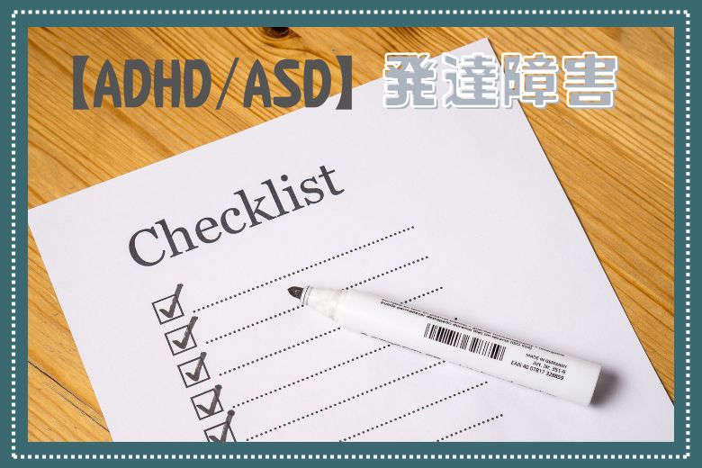 2. 身だしなみチェックリストを作る