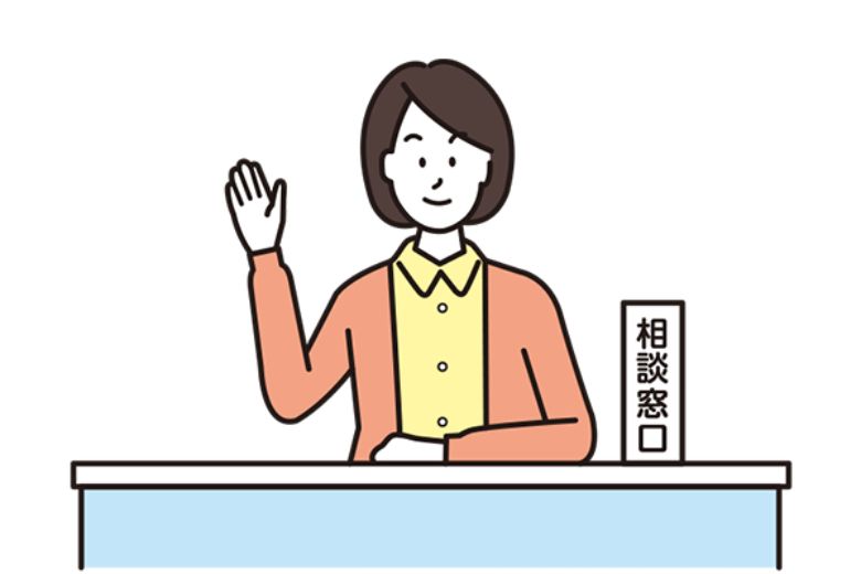 環境調整が可能であれば、業務量の調整や職場の相談窓口に頼るなど、負担を軽減できるよう行動しましょう。