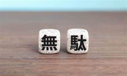 ◇思考への影響