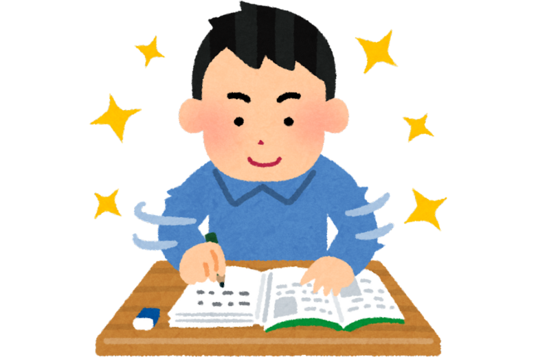 3. 学習する時間を作る