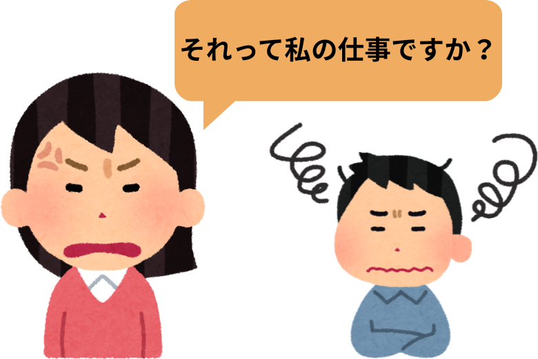 雑用をしない新人の例とその影響