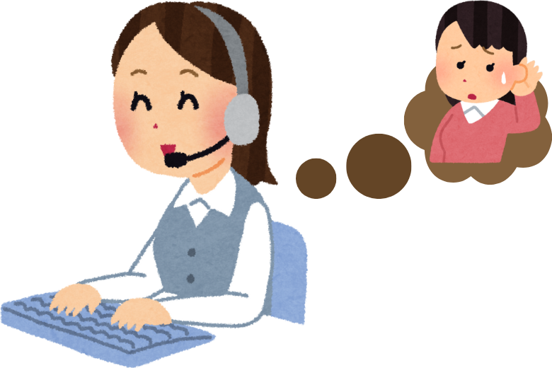 2．声が聞き取りづらい