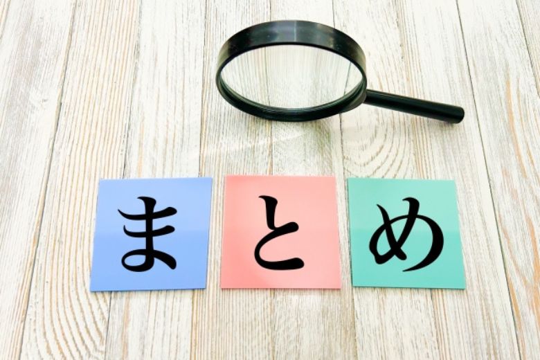 まとめ｜1 on 1ミーティングは信頼関係の土台