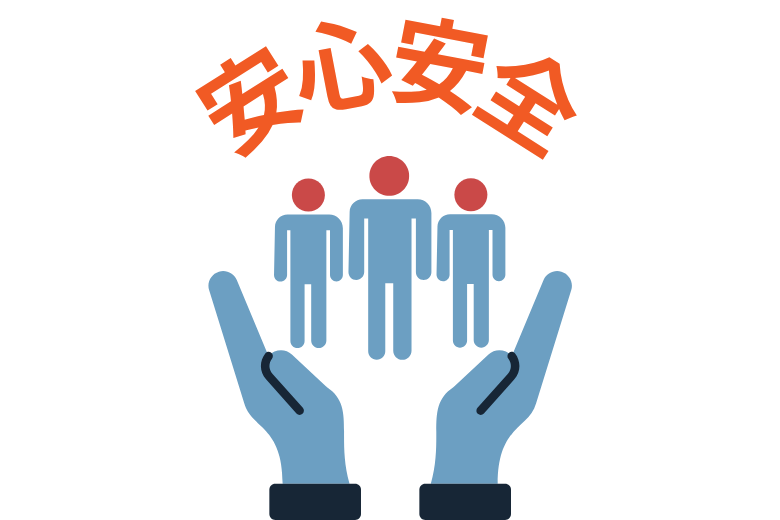 合理的配慮とは何か