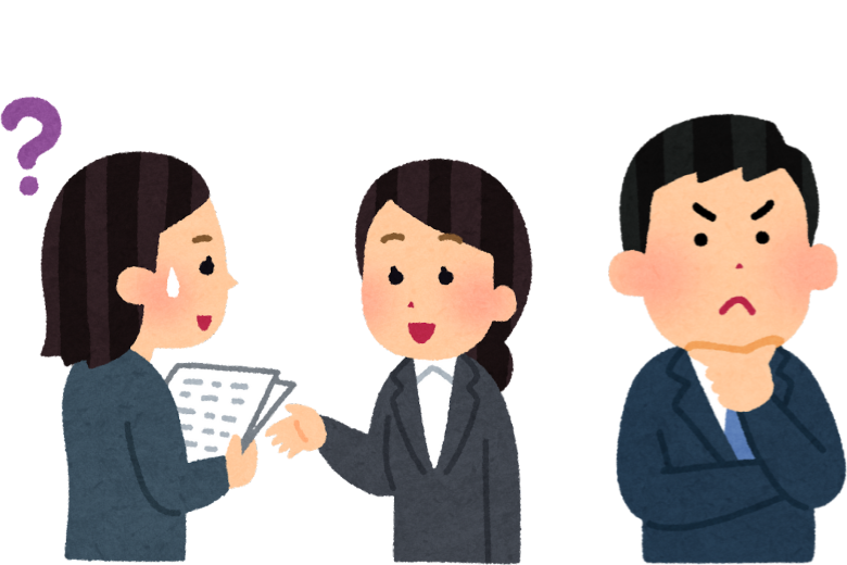 1. 指示を受けたら「なぜ？」を考える